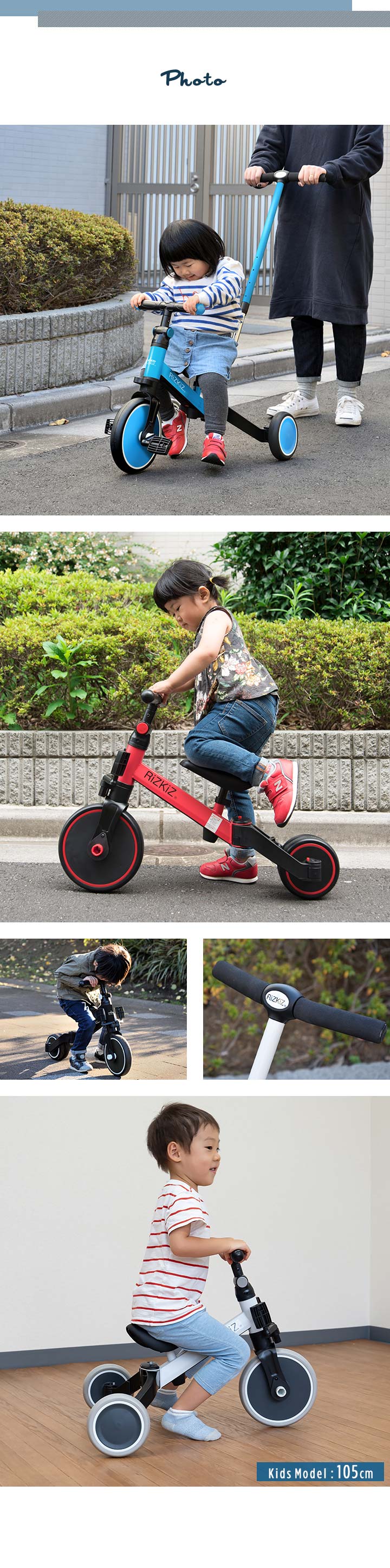 BeneBene 折りたたみ三輪車 4way キッズバイク 手押しハンドル付き