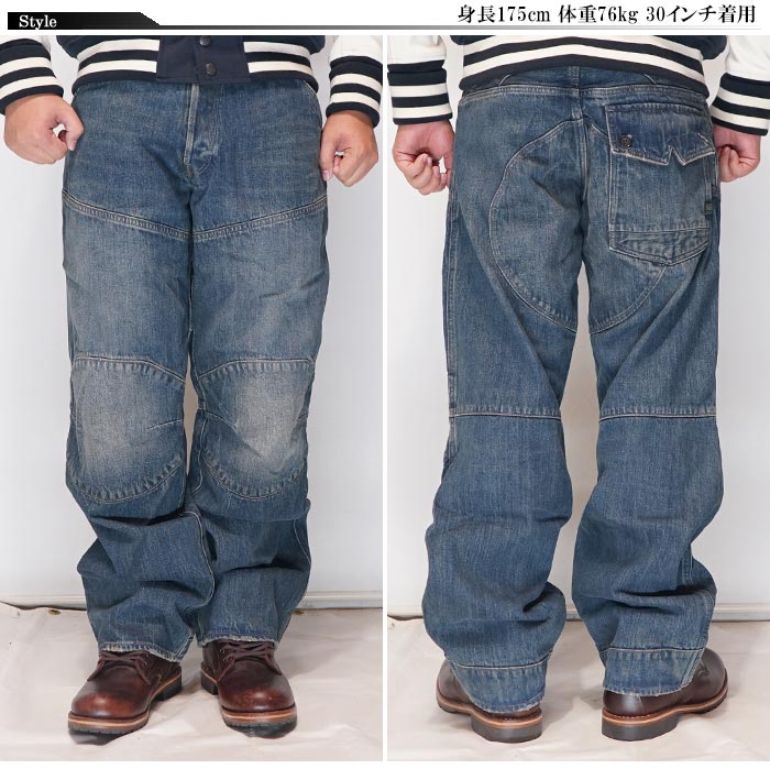 ジースター ロウ G-STAR RAW ジーンズ デニム パンツ メンズ ルーズ