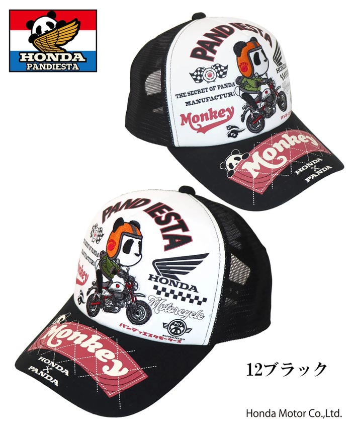 ホンダ Honda パンディエスタ PANDIESTA コラボ キャップ CAP 帽子