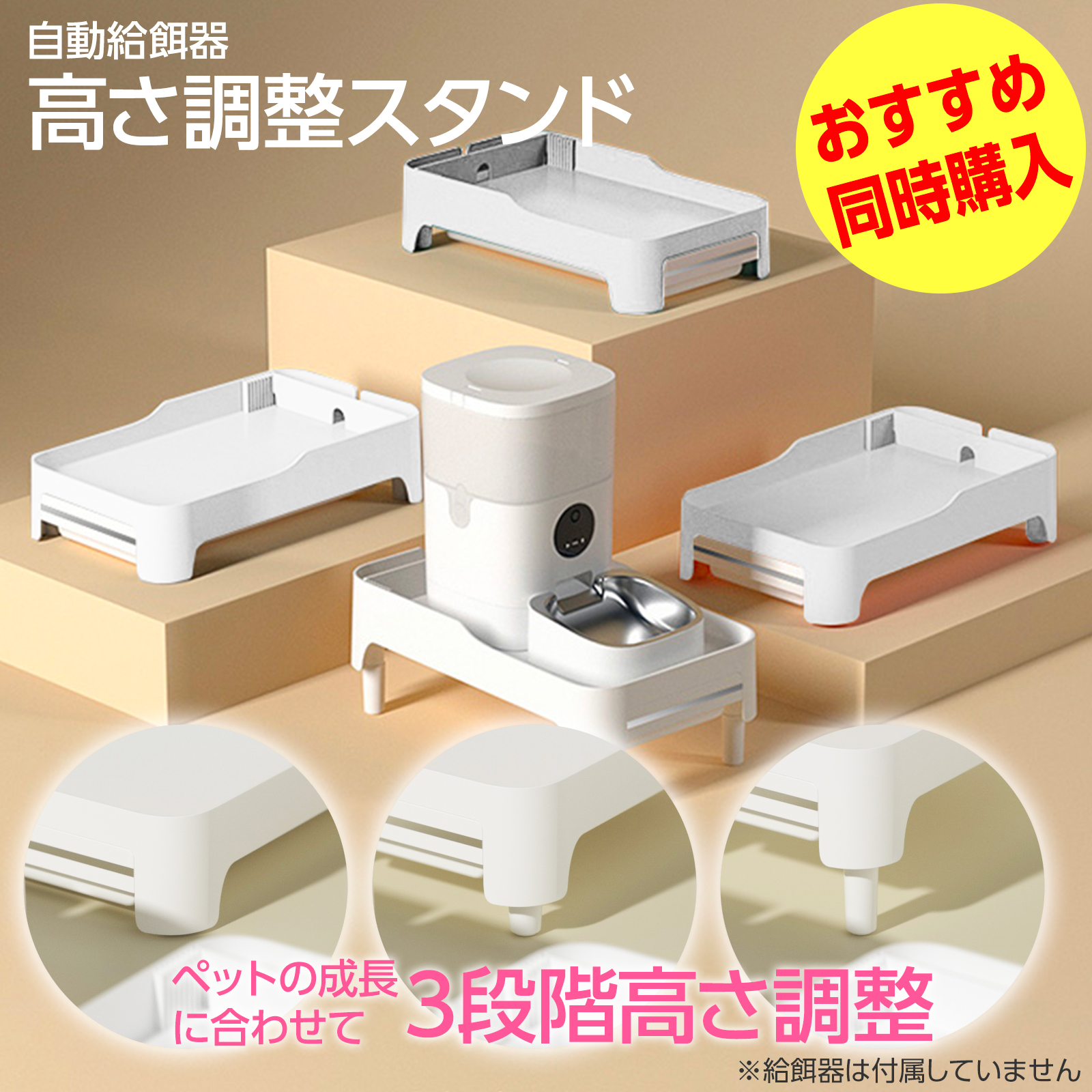 給餌器 猫 犬 ネコ イヌ 自動餌やり機 自動給餌器 オートフィーダー