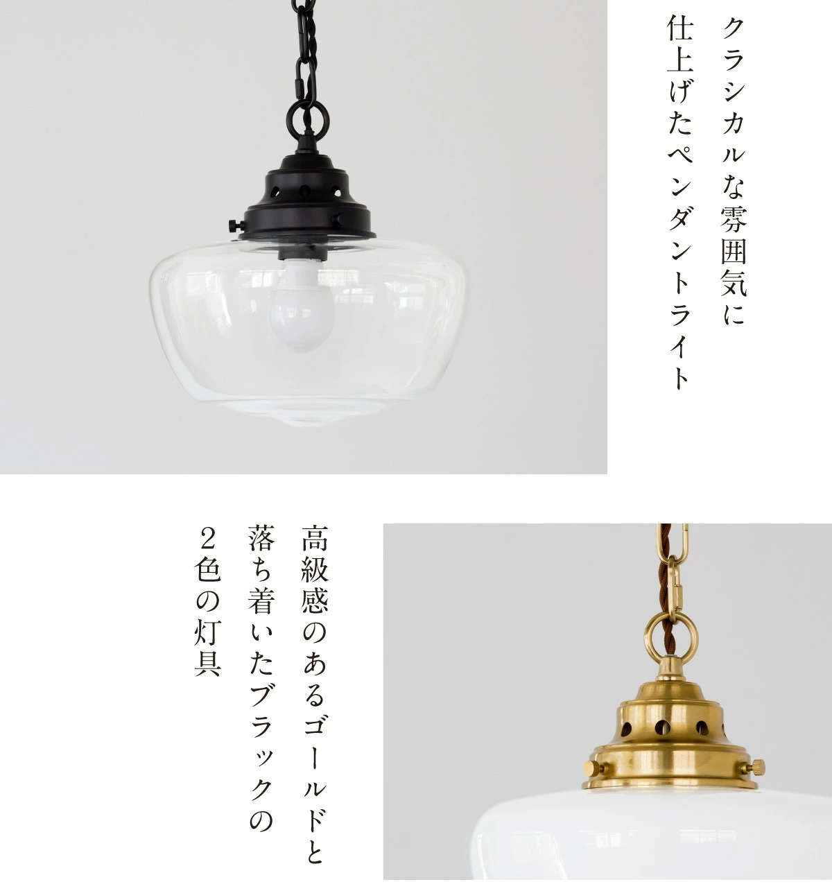 村上工作所 ペンダントライト 天井照明 照明器具 リビング ダイニング