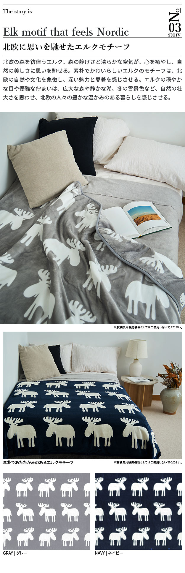 電気毛布 ブランケット 北欧 とろけるフランネル 着る電気毛布 curun