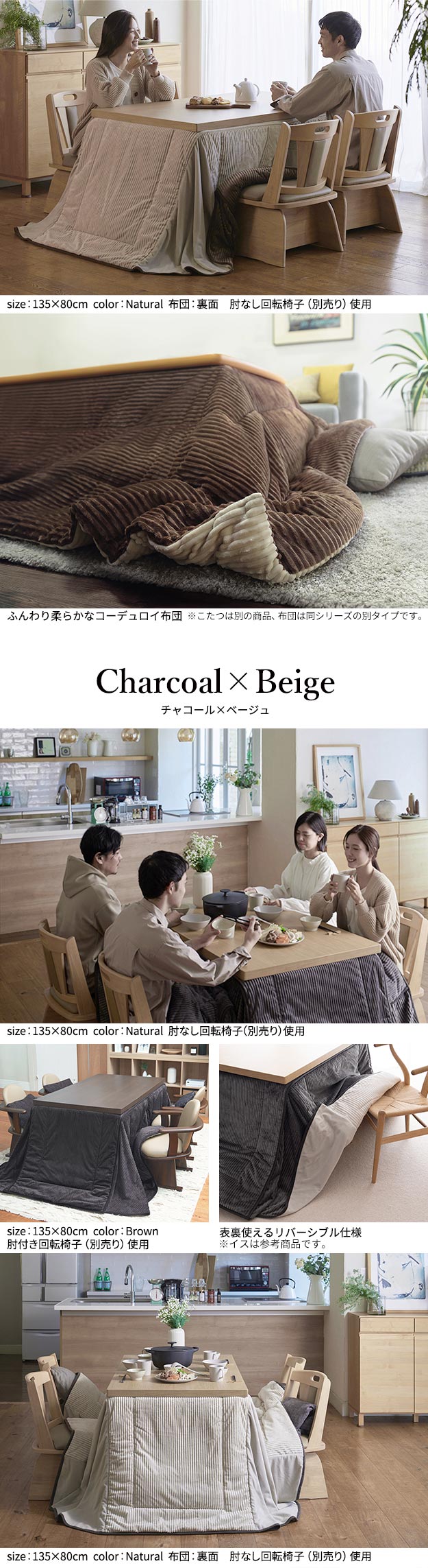 ダイニングこたつ パワフルヒーター 高さ6段階調節 スクット80x80cm+