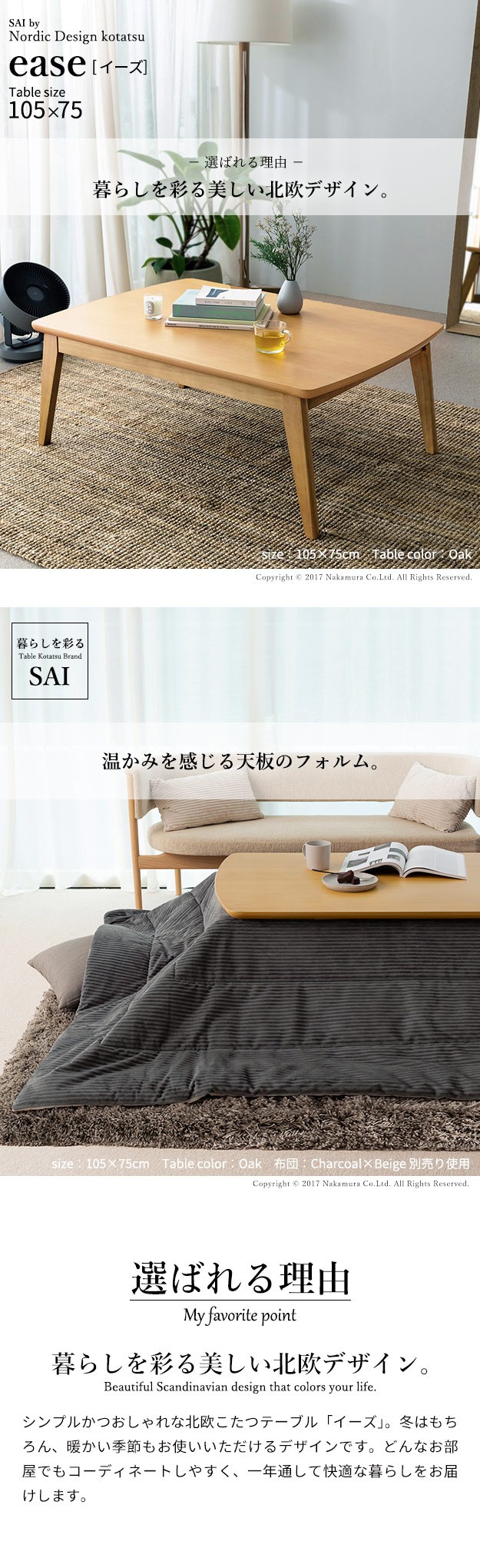 大阪京都限定 美品 東谷 折り畳み コタツテーブル 木目 北欧