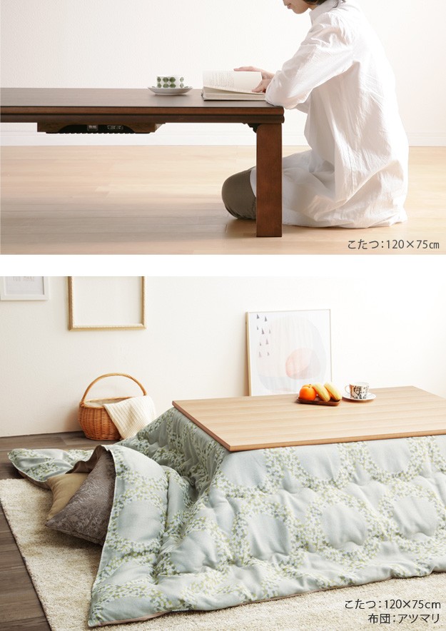 こたつ テーブル 楢天然木国産折れ脚こたつ〔ローリエ〕 120×75cm+国産