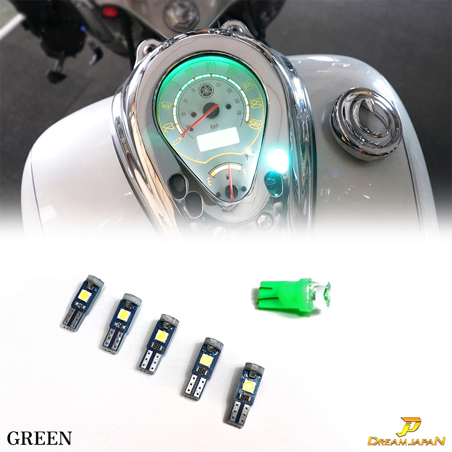 ヤマハ ドラッグスター 250 / 400 LED メーター球 T10 T5セット【5色