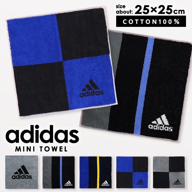 adidas（アディダス） ハンドタオル メンズ ミニタオル 綿100％ 25×25