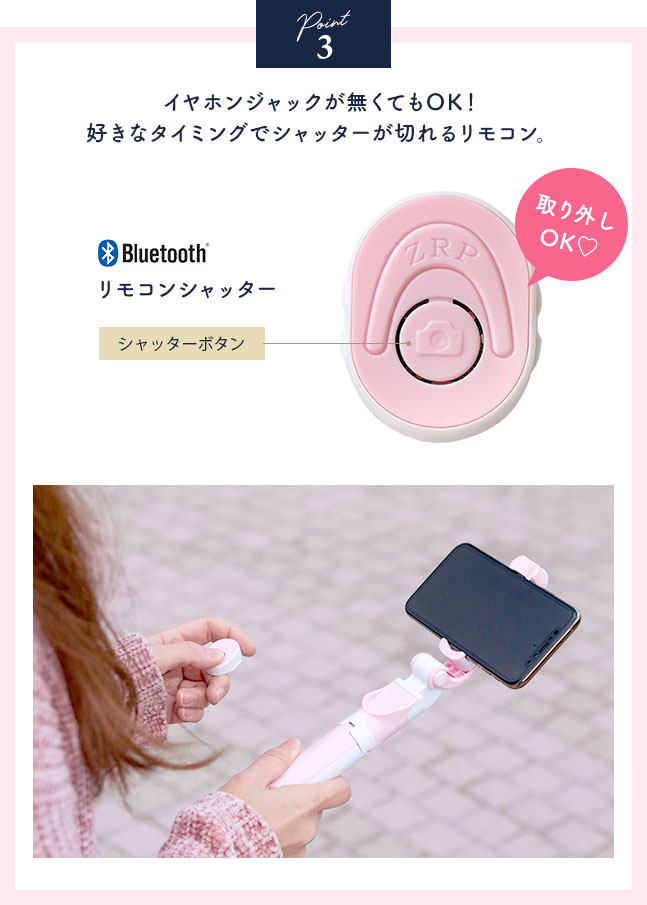 メール便送料無料] 360度回転 三脚付き セルカ棒 {3}【自撮り棒 じどり