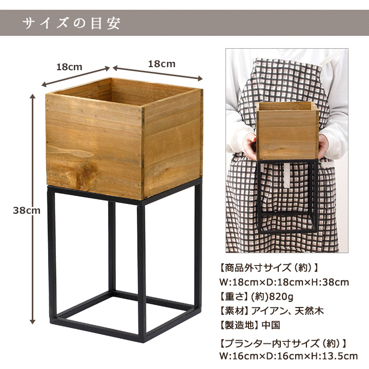 アイアンスタンド ウッドボックスM /レトロ アンティーク