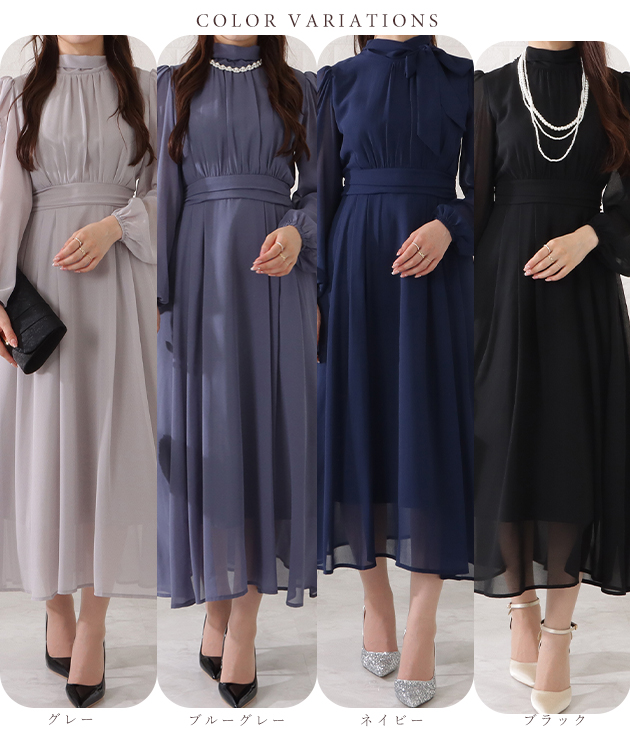 Lace Ladies（レースレディース） ギャザーシェイプロングシフォン