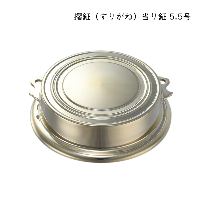 当り鉦 当たり鉦 摺り鉦 摺鉦 鉦鼓 当り鐘 チェンチキ コンチキ 与助