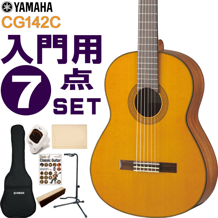 初心者セット！ Yamaha FG-170 アコースティックギター 初心者セット