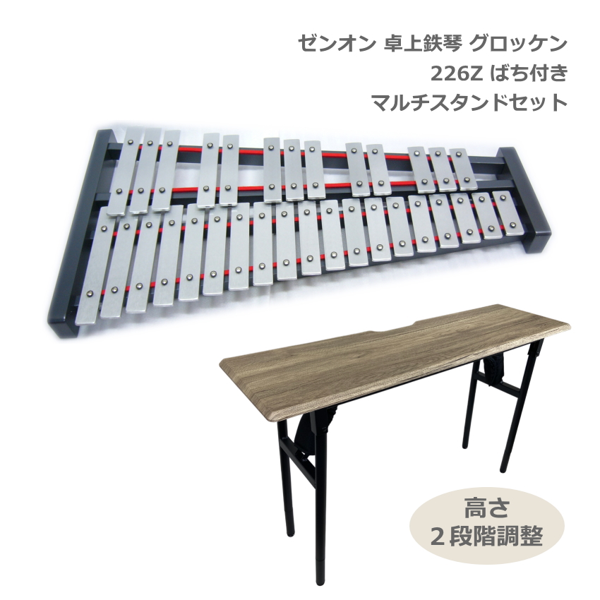 鉄琴 全音」の人気商品一覧 | 安い商品を通販サイトから探す - 価格.com