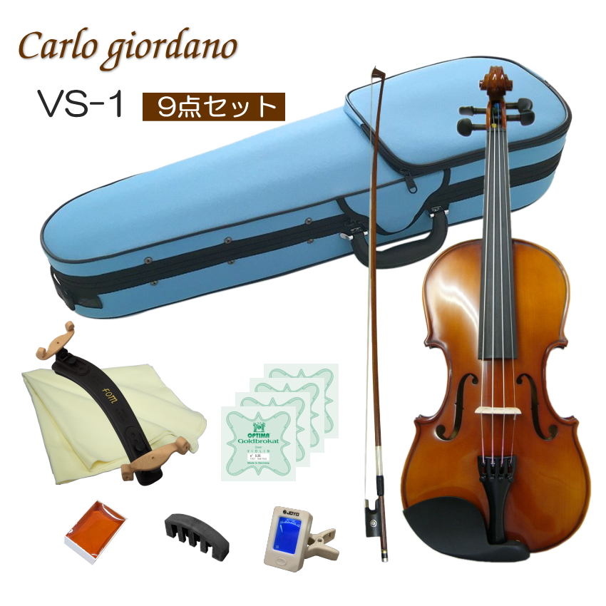 カルロジョルダーノ バイオリン」の人気商品一覧 | 安い商品を通販