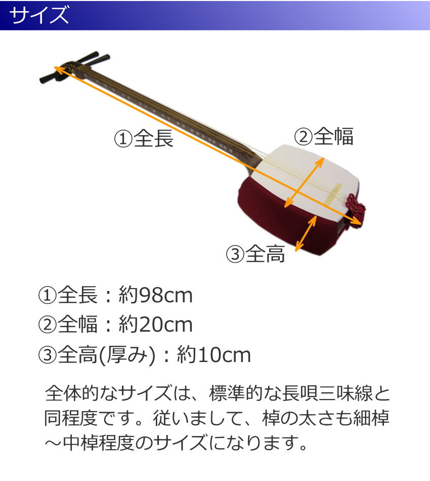 全音 長唄三味線 ZSM-10 学校用セット チューニングが楽 : 楽器のこと