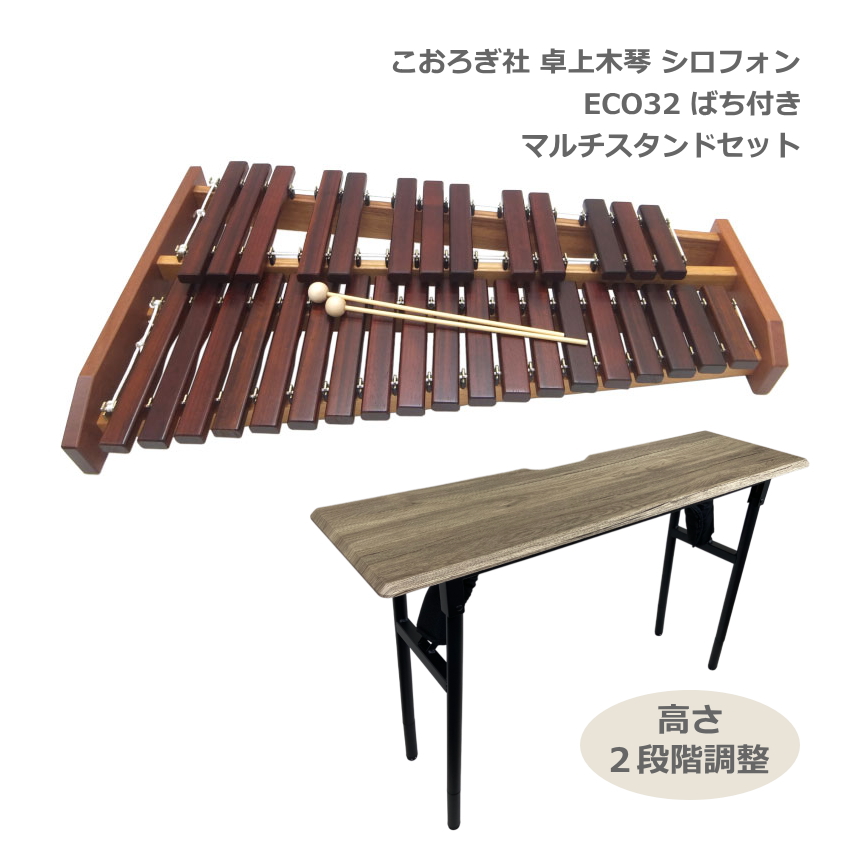 eco32 korogi」の人気商品一覧 | 安い商品を通販サイトから探す - 価格.com