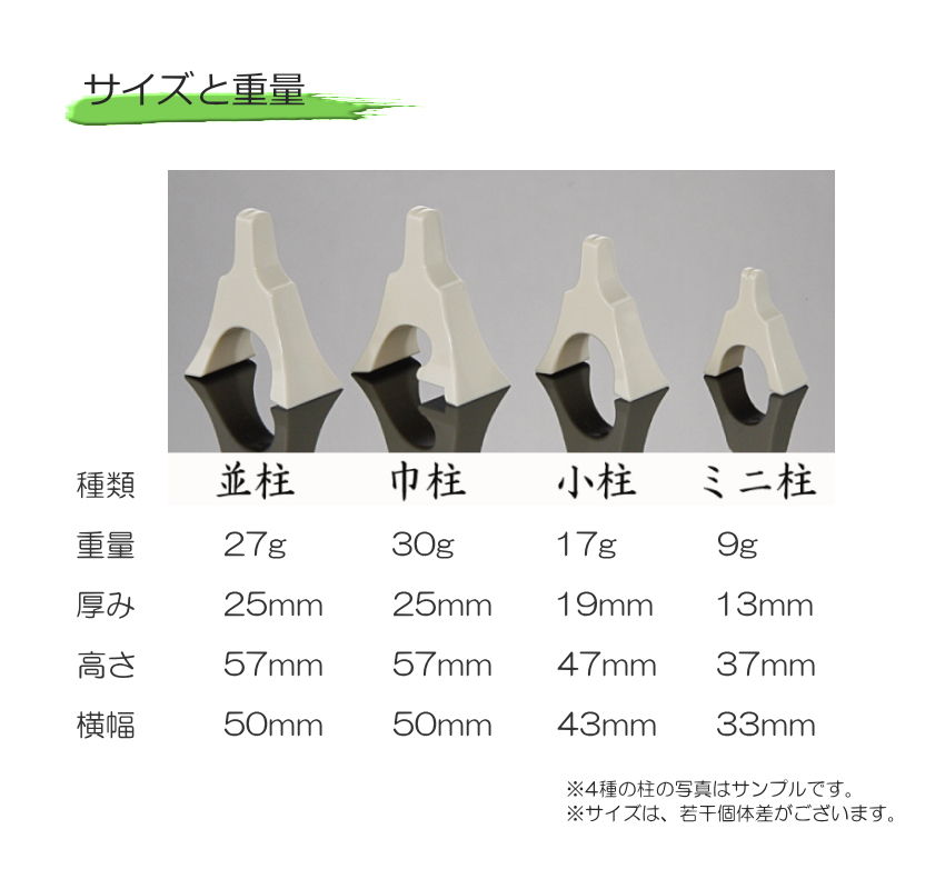 お琴、じ柱セット お琴、じ柱セット 楽天市場】箏 セットの通販