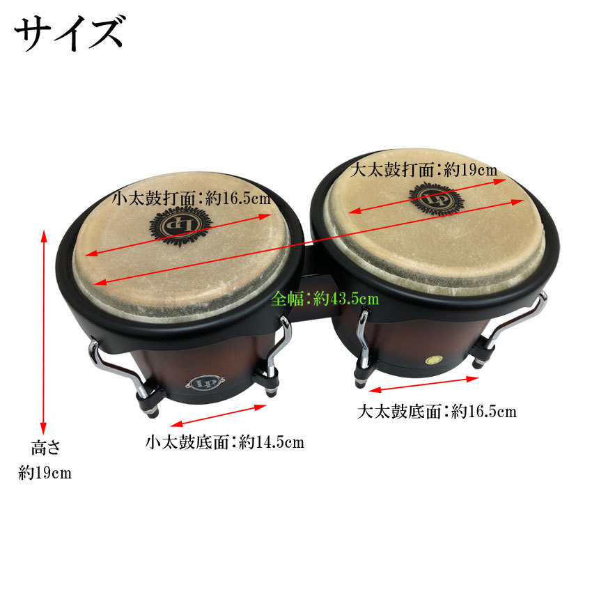 LP 人気 ウッドボンゴ LP601NY-VSB ヴィンテージサンバースト スタンド