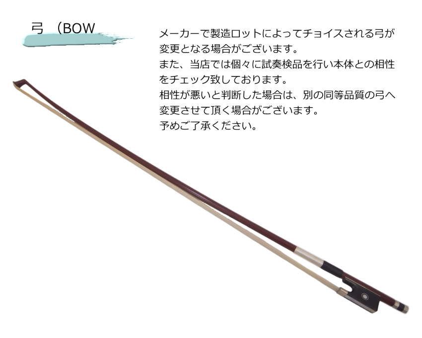 ルーマニア製 バイオリン HORA社 Reghin アウトフィット 初心者に入門