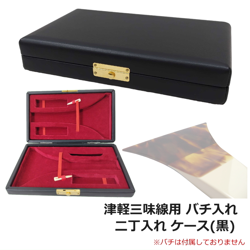 昭和8年製造の三味線 バチとケース付き 昭和8年製造の三味線 バチと