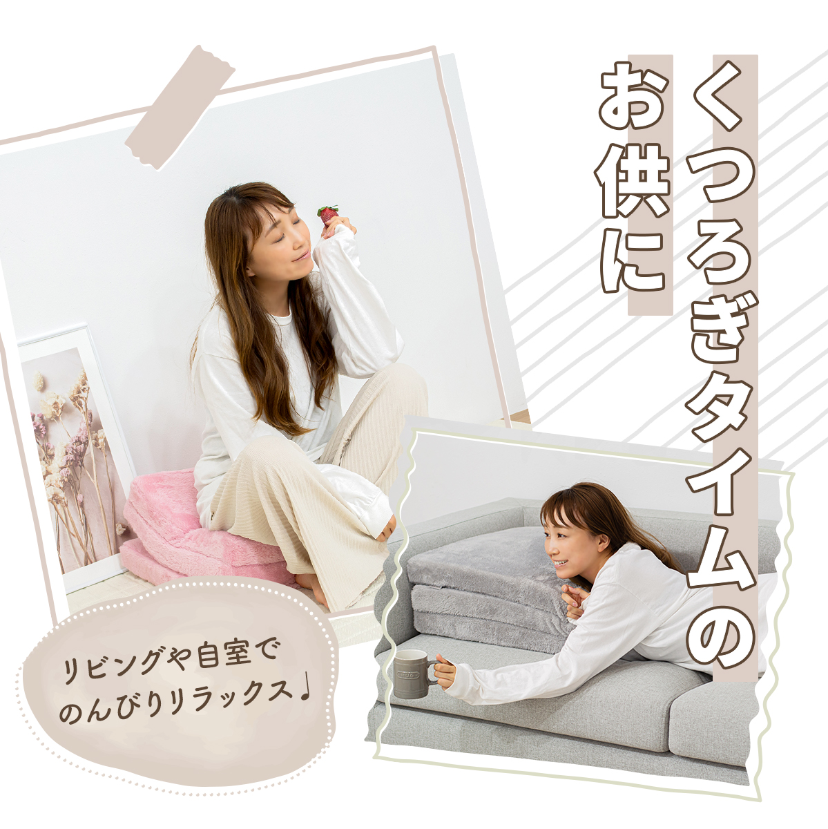 限定おまけプレゼント付き】ごろ寝マット 折りたたみ オールシーズン