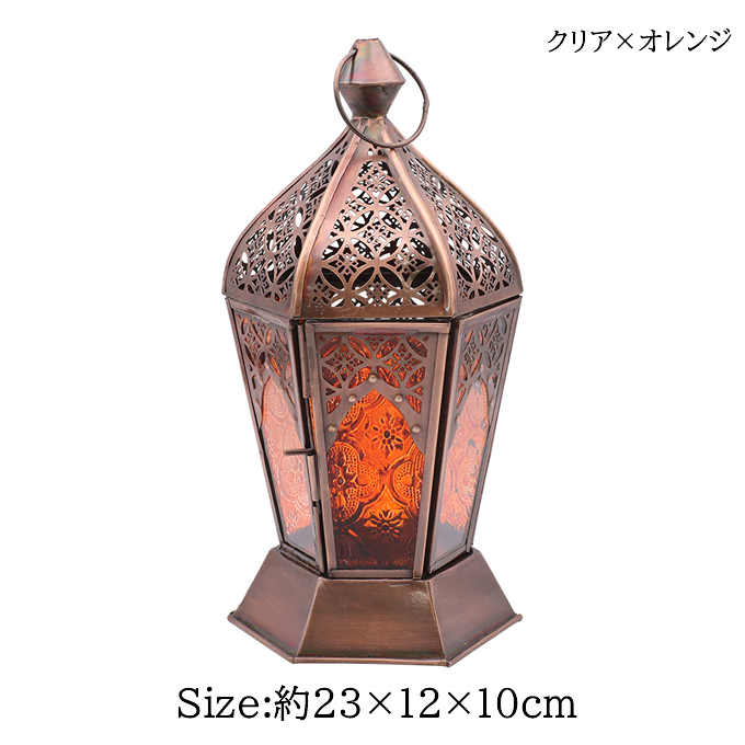 モロッカン ランプ M ランプシェード ライト 照明 カラフル アイアン