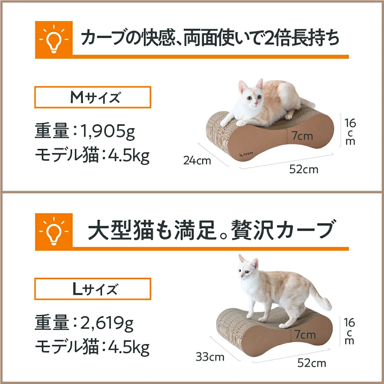 猫 爪とぎ 無限型L｜研ぎカスが出ない1年高耐久・純日本製・天然木の