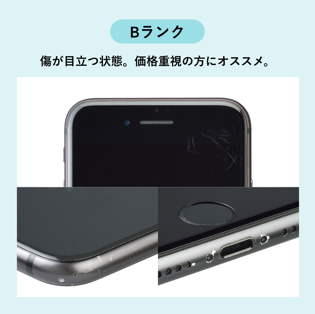 iPhone 15 Plus 128GB 中古 スマホ スマートフォン 本体 SIMフリー