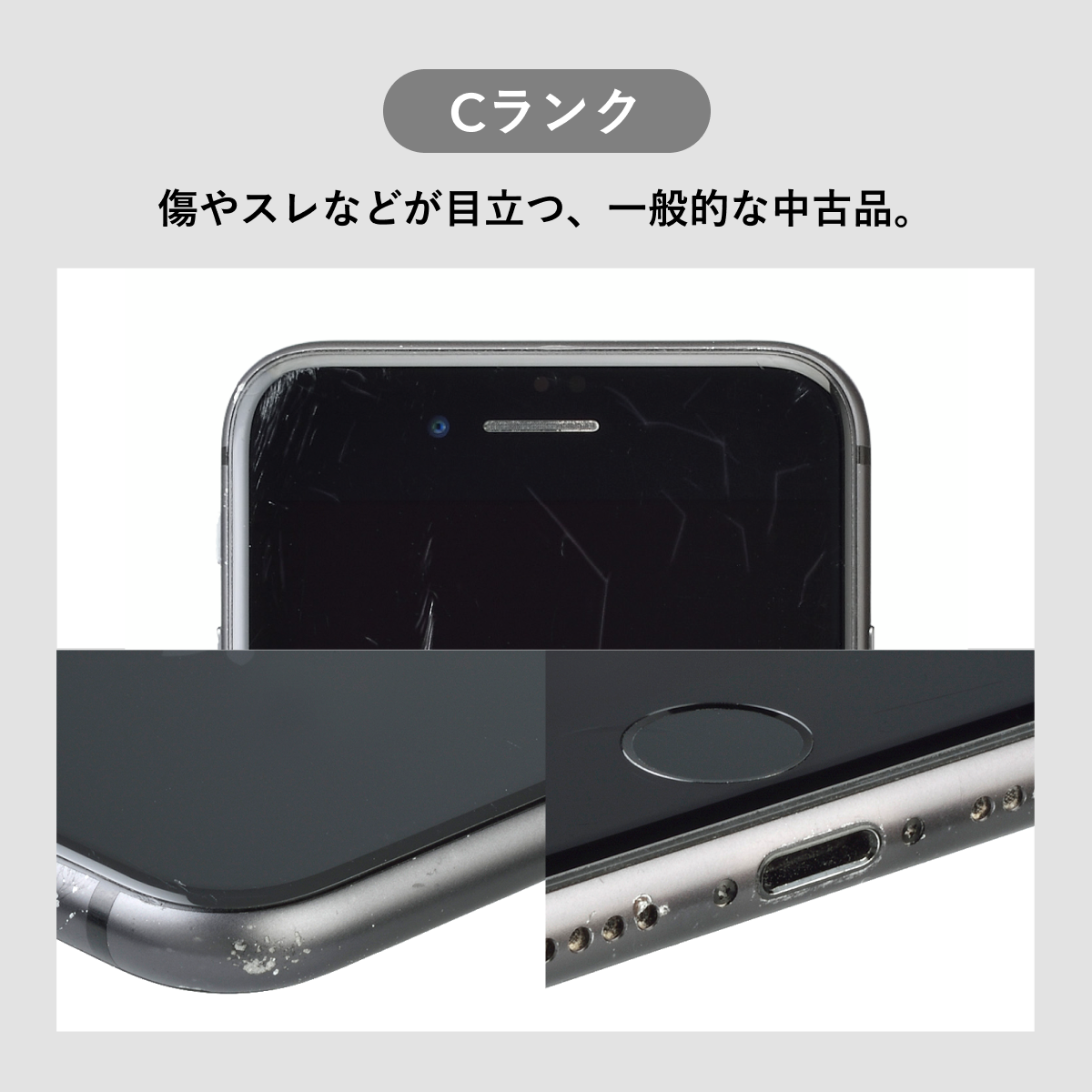 iPhone 7 32GB 中古 SIMフリー ブラック ゴールド ジェットブラック
