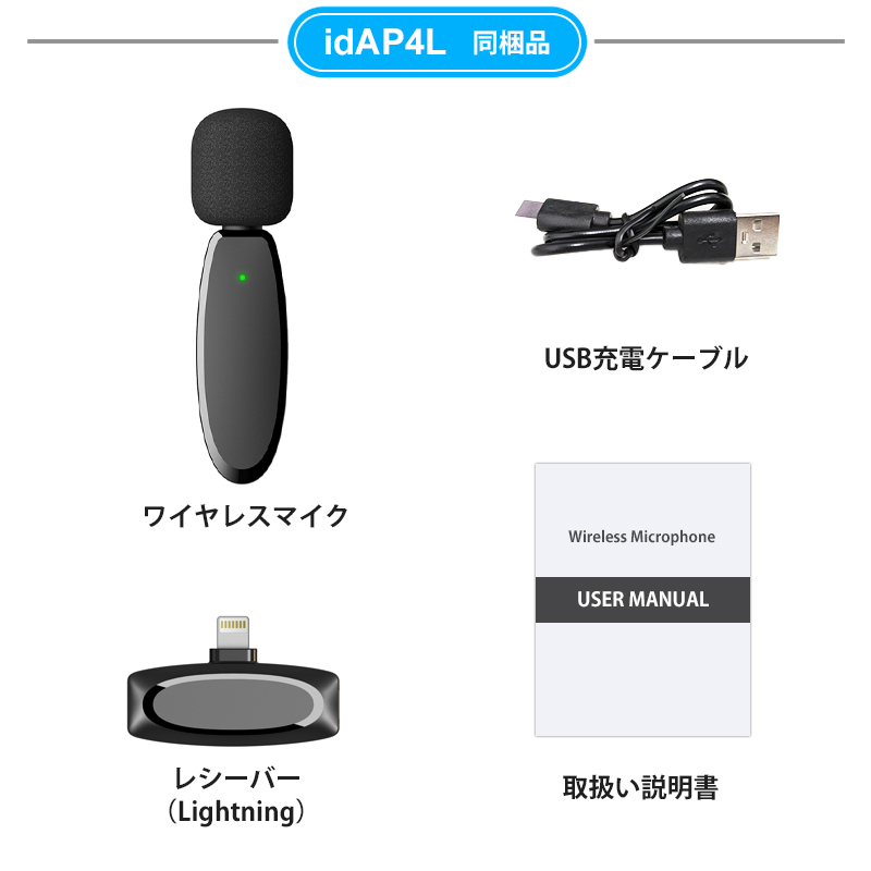 ワイヤレスマイクラべリアマイク 4個セット Type-C対応 ワイヤレス