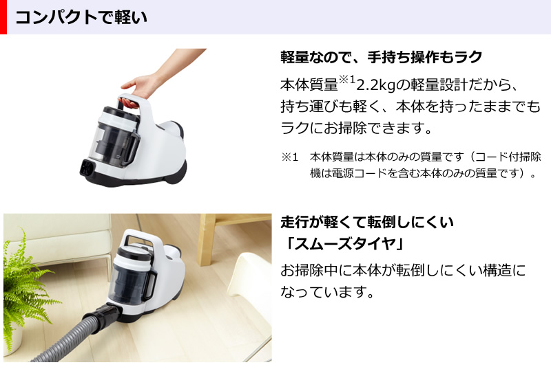 TOSHIBA（東芝） サイクロン式掃除機 トルネオミニ VC-CF22A 掃除機