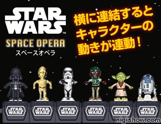 タカラトミー（TAKARA TOMY） スターウォーズ スペースオペラ STAR