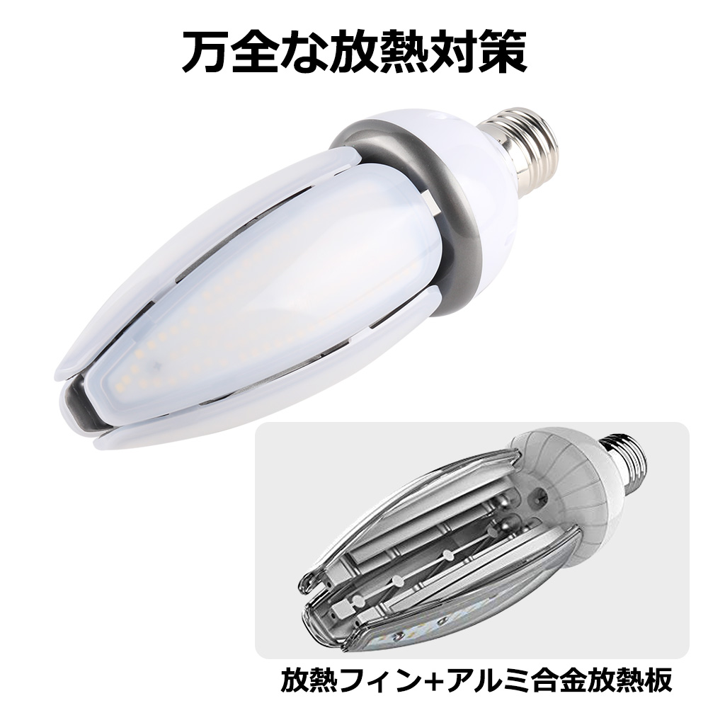 水銀灯からledへ交換 水銀灯交換用 水銀灯600W相当 水銀灯 12000LM E39