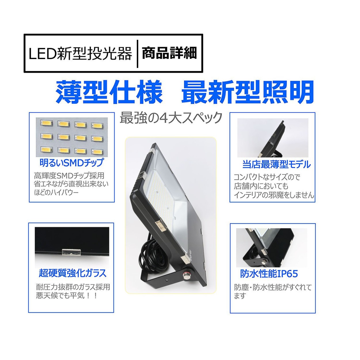 ライトトラップシステム 200V 400W 投光器 安定器 ライトトラップ