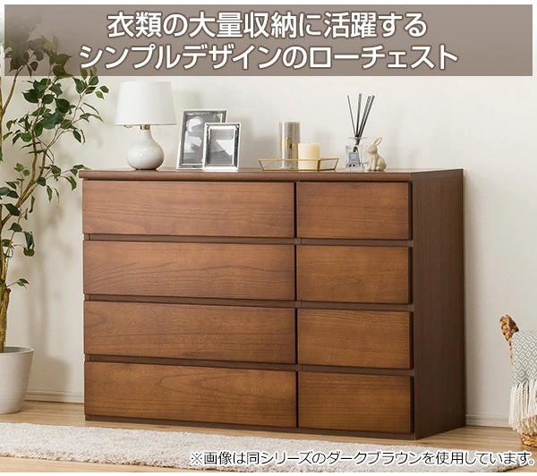 美品】ニトリ ハイチェスト オウカ2 90HC 木製収納タンス 幅90cm