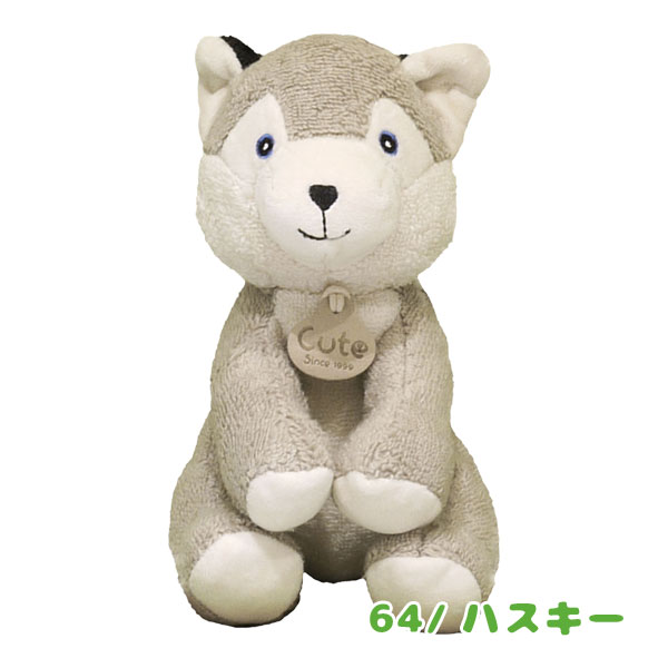 87561-66 ZIP cute オーガニック ぬいぐるみ ギフト プレゼント : の