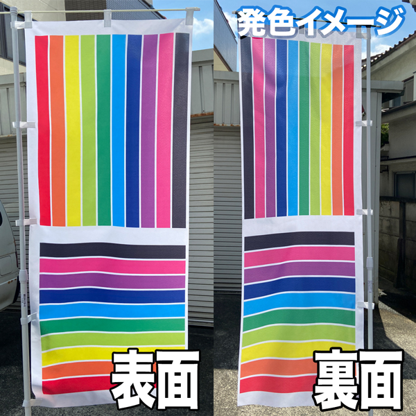 のぼり旗 忘新年会 ご予約承り中 忘年会 新年会 宴会 名入れ 横幕作成