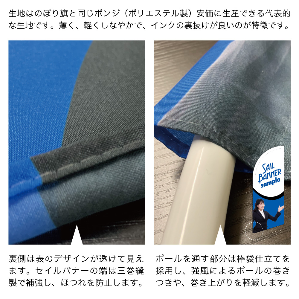 佐川急便 バナー 旗 コレクション 佐川急便 バナー 旗 コレクション