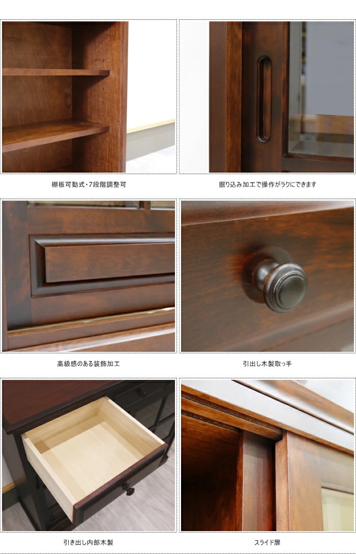 キャビネット サイドボード 北海道産 民芸家具 茶棚 幅120cm 高さ100cm