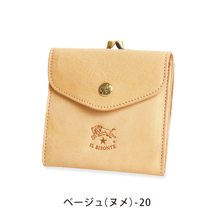 IL BISONTE（イルビゾンテ） 財布 がま口財布 二つ折り財布 スクエア