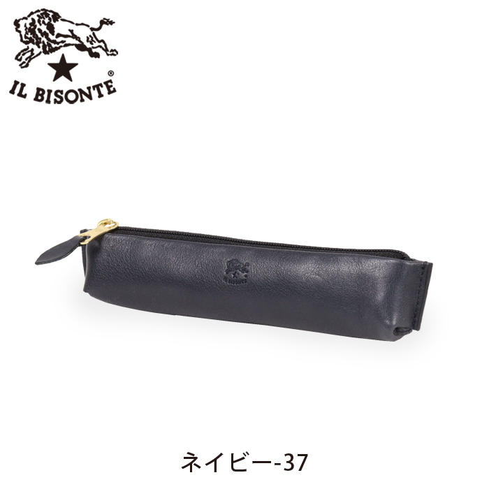 IL BISONTE（イルビゾンテ） 文房具 ペンケース（ナロー） 54_1_