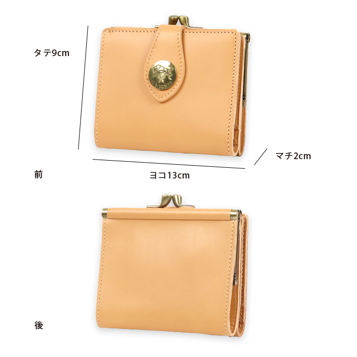 IL BISONTE（イルビゾンテ） 財布 がま口財布 ビッグコンチョプレス