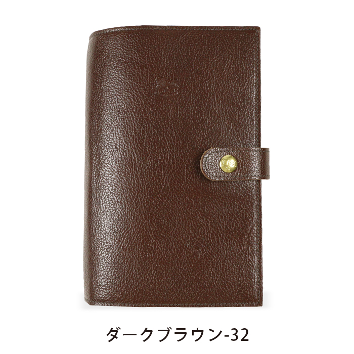 IL BISONTE（イルビゾンテ） 文房具 ワンスナップシステム手帳(大