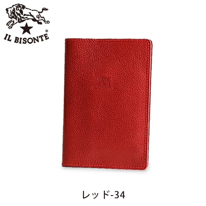 IL BISONTE（イルビゾンテ） 文房具 パスポートカバー 54_1_