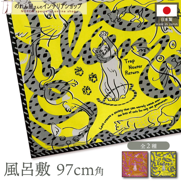 のれん工房 はっぴ 法被 イベント 防火 消防団 消火 火消 火の用心 祭