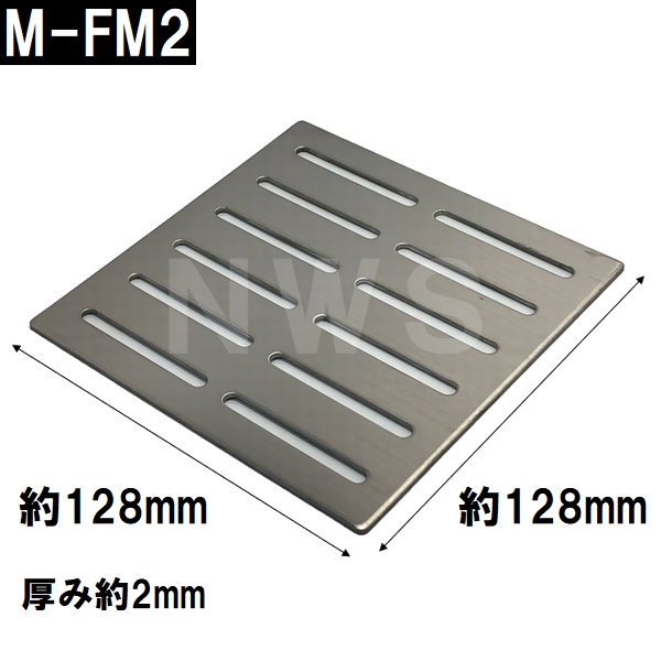 LIXIL（リクシル） イナックス 純正在庫品 ユニットバス排水口目皿