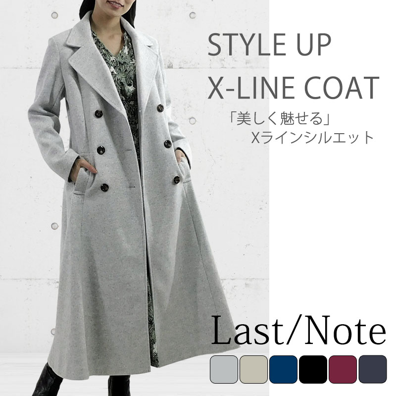 チェスターコート レディース ロング丈 シンデレラコート プリンセス