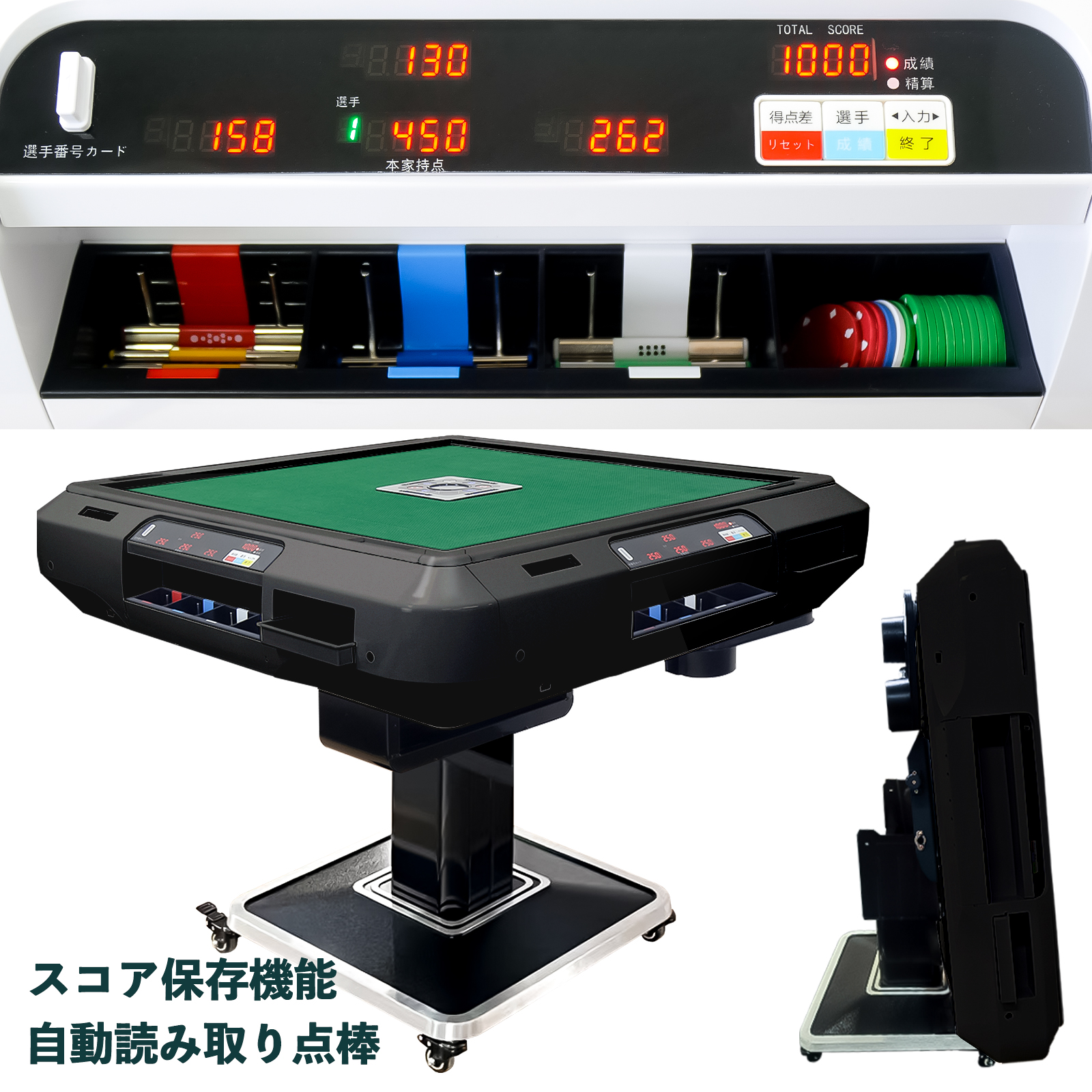 全自動麻雀卓 家庭用 折りたたみ 麻雀卓 全自動卓 牌/28mm ブラック 雀