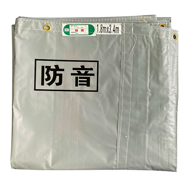 ONE STEP 防音シート 工事用 3.4m 1.8m 10枚 防炎認定品 建築用 工事