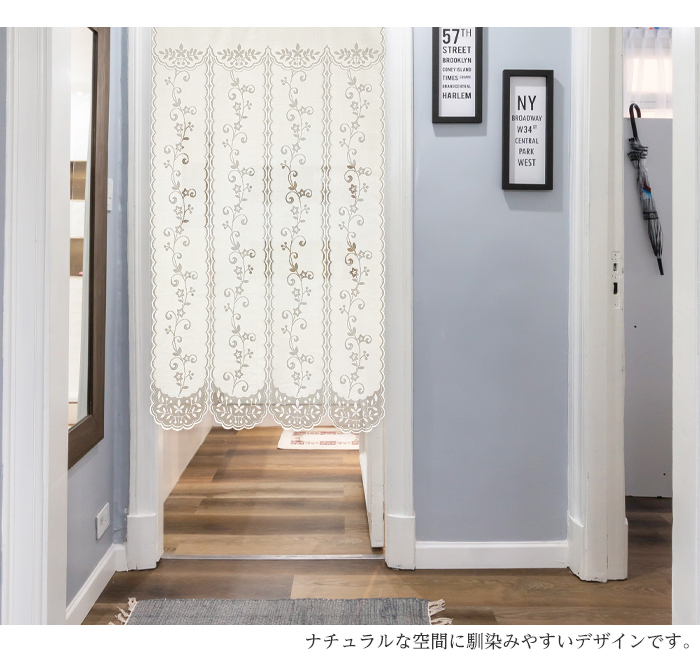 のれん 暖簾 おしゃれ カーテン 150cm 間仕切り 目隠し 北欧 花柄